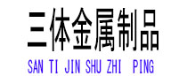 道孚光伏配件